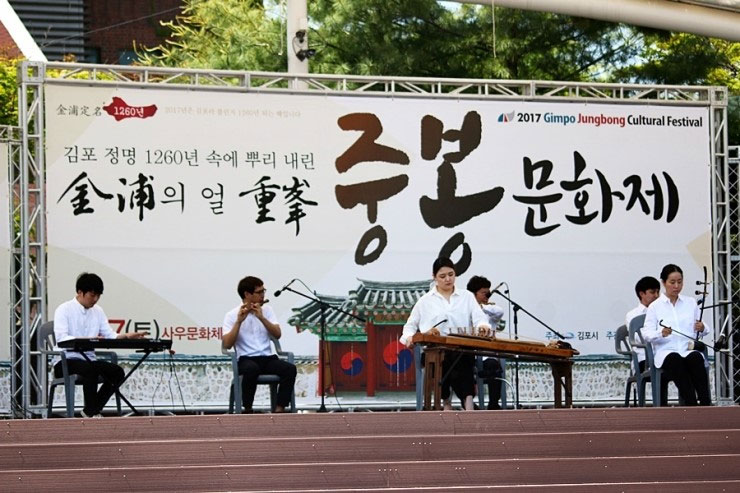 Gimpo Jungbong Cultural Festival photo1